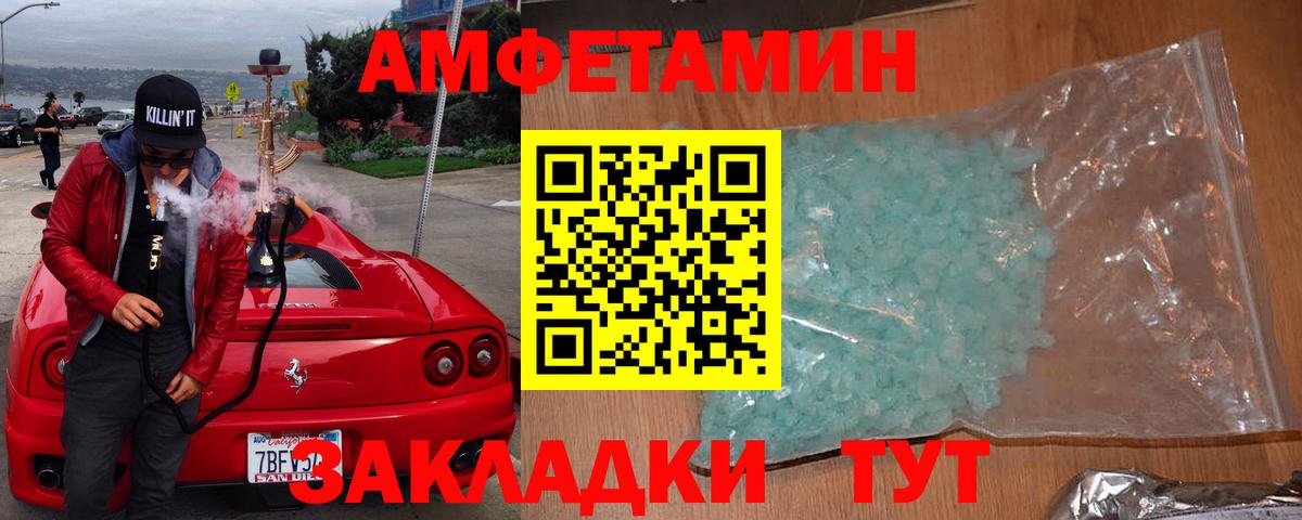 АМФ VHQ Тверь