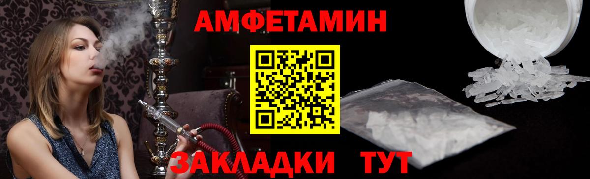 АМФ 97%      Тверь  Вход с VPN  АМФ 