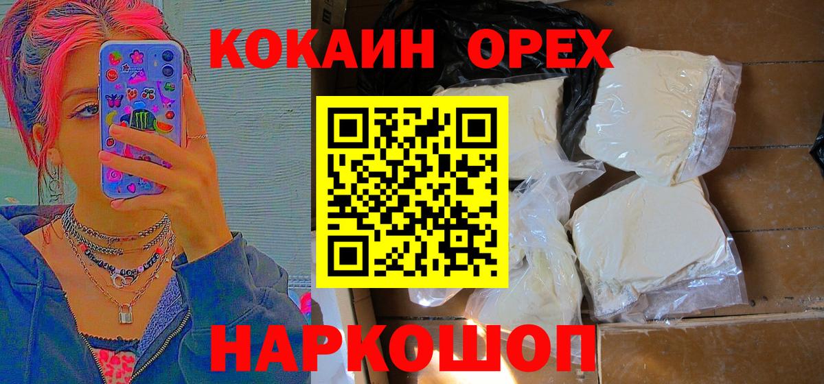 КОКАИН Боливия Тверь