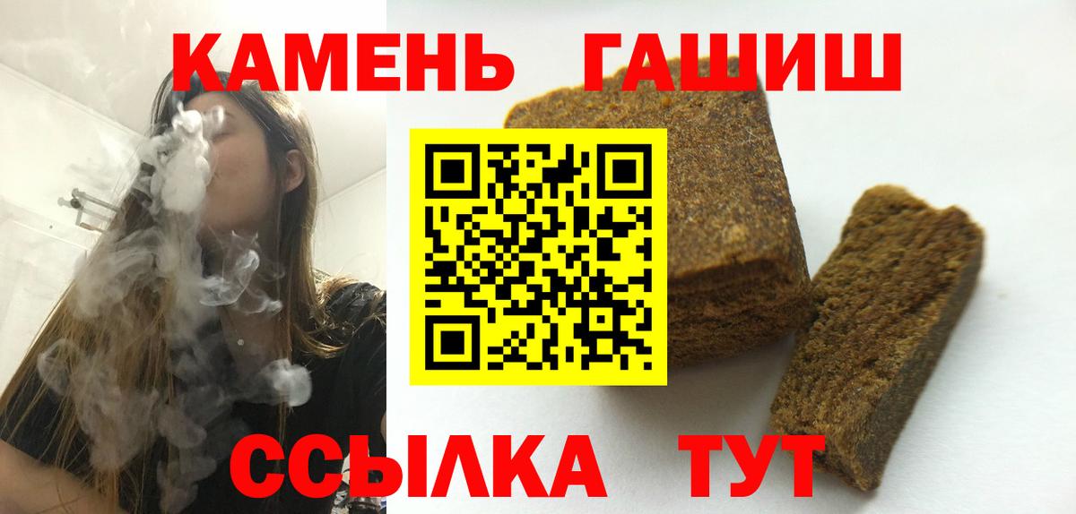 ГАШИШ hashish Тверь