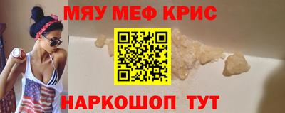 таблы Можайск