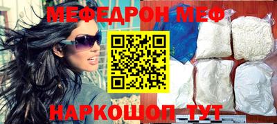 таблы Можайск
