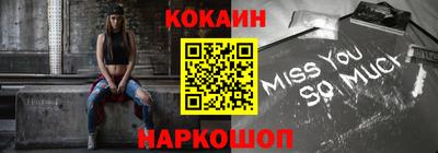 таблы Можайск