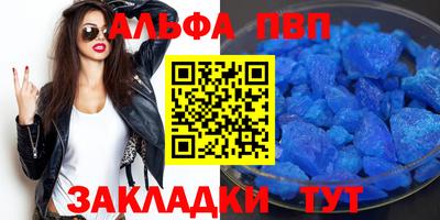таблы Можайск