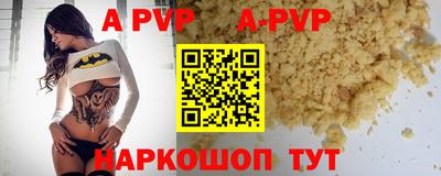 герыч Моздок