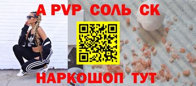 таблы Можайск