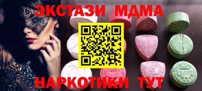 таблы Можайск