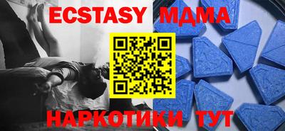 таблы Можайск