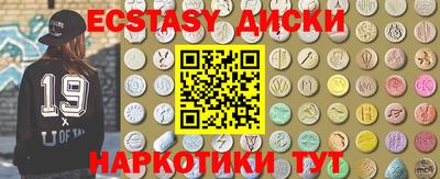 таблы Можайск