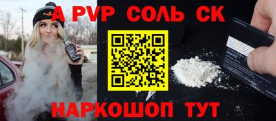 mdpv Можга