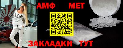 таблы Можайск