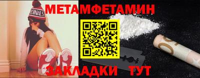 герыч Моздок