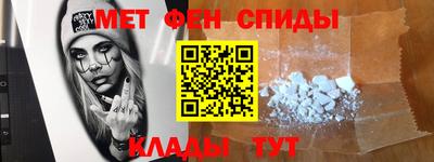 таблы Можайск