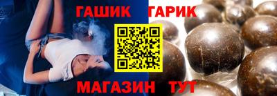 герыч Моздок