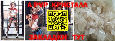герыч Моздок