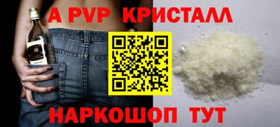 таблы Можайск