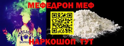 таблы Можайск