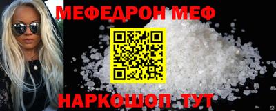 таблы Можайск