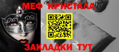 таблы Можайск