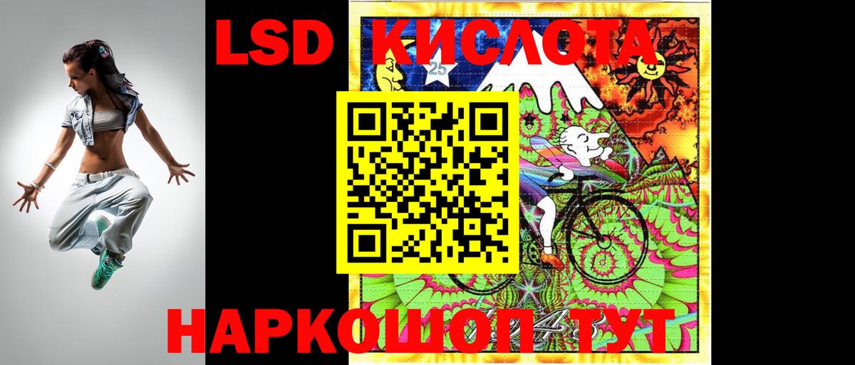 ЛСД экстази кислота  Вход с VPN  ЛСД экстази ecstasy  ОМГ ОМГ сайт  Тверь 