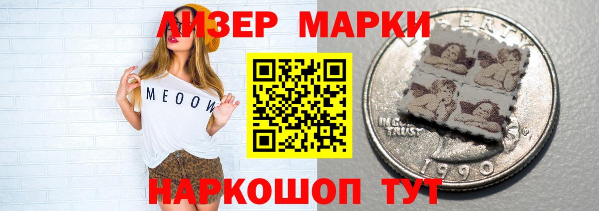 ЛСД экстази кислота Тверь