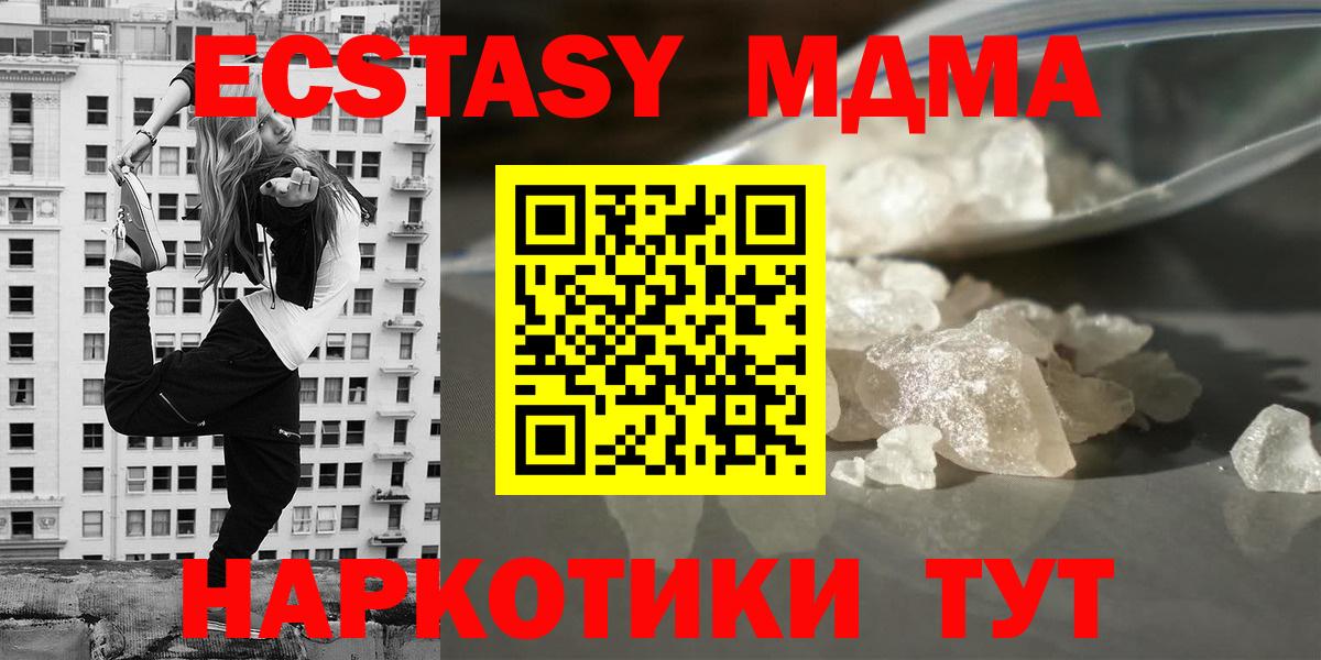 ГАШ Тверь