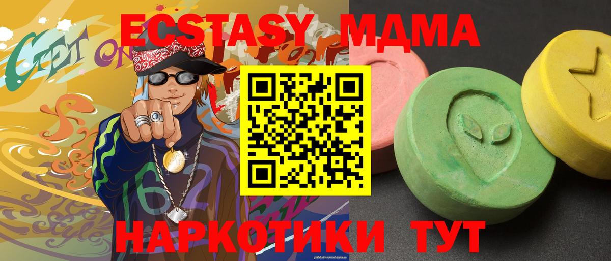 Тверь  MDMA Molly  MDMA  MDMA crystal  Вход с VPN 