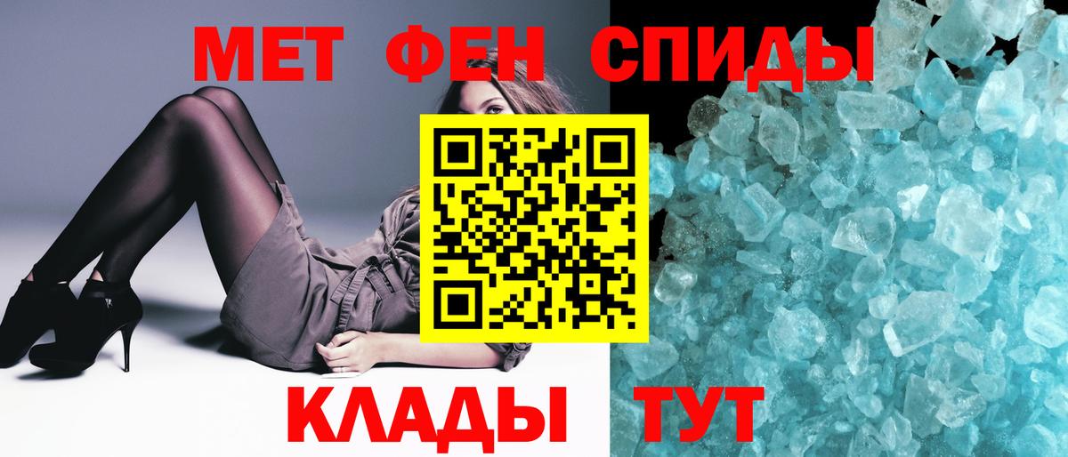 Тверь  Метамфетамин винт  Метамфетамин винт  Вход с VPN 