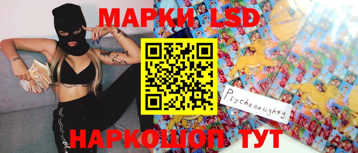 Марки 25I-NBOMe 1500мкг  Вход с VPN  Тверь 