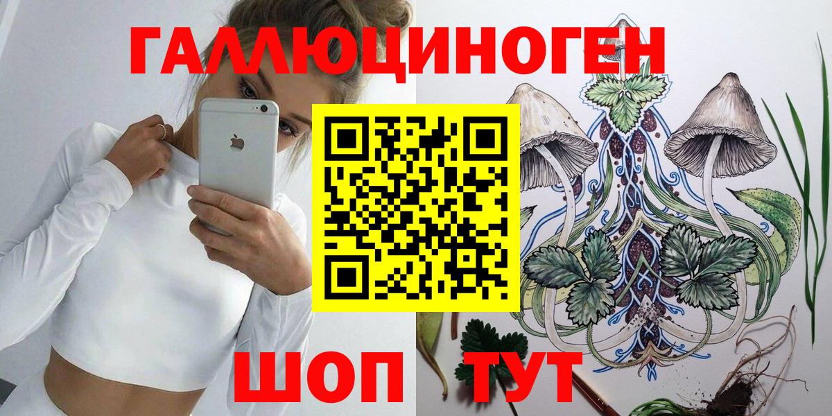 Галлюциногенные грибы MAGIC MUSHROOMS Тверь