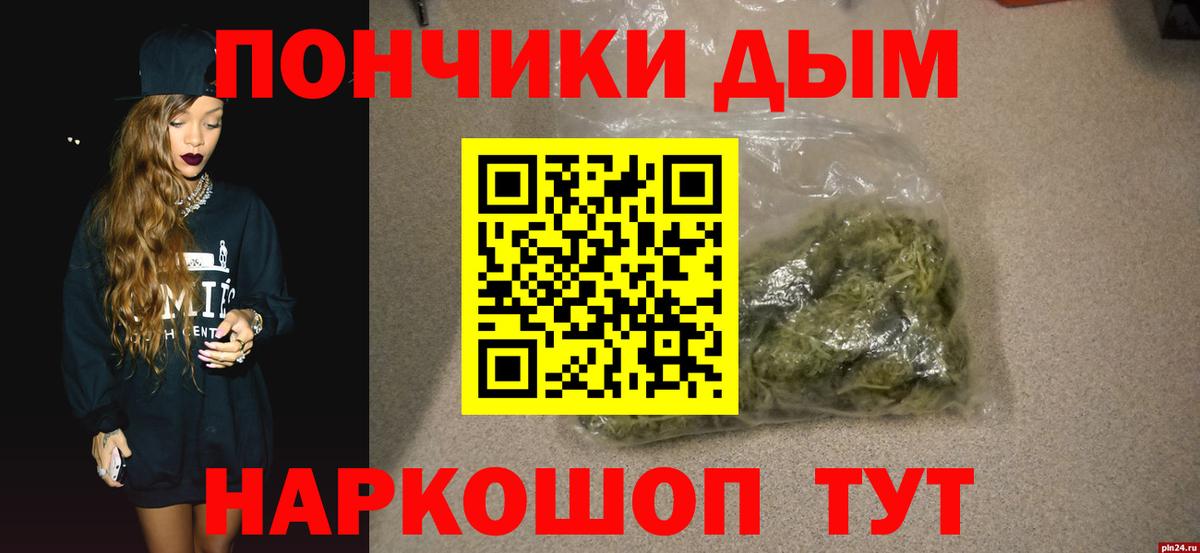 Шишки марихуана MAZAR  Бошки марихуана план  Тверь  Вход с VPN 